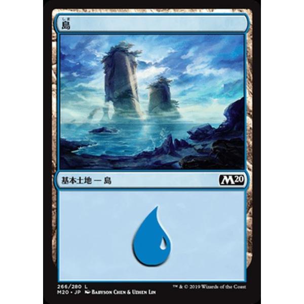 card-museum_m20-266-c