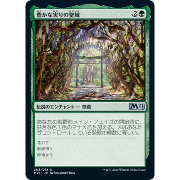 card-museum_m21-203-uc