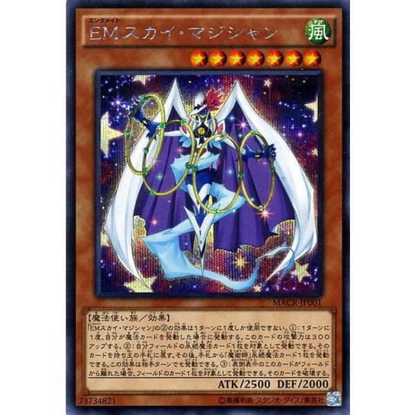 card-museum_macr-jp001-si