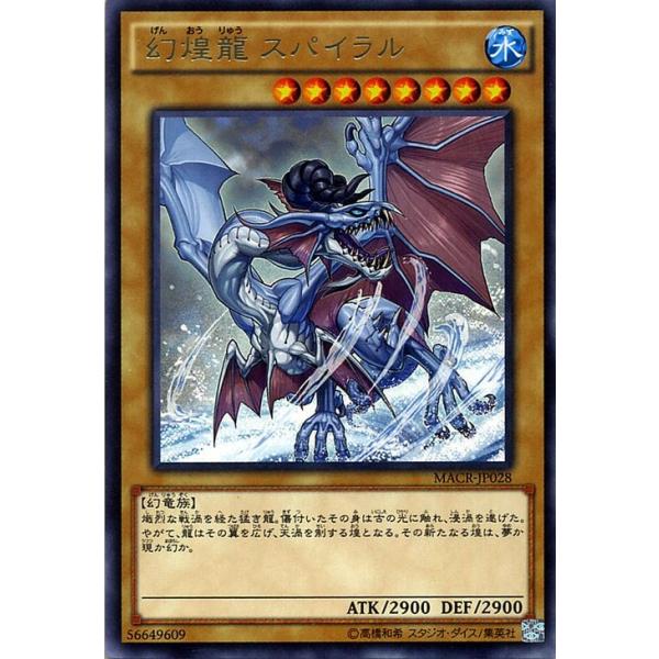card-museum_macr-jp028-r