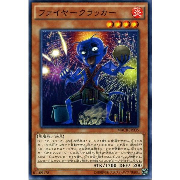 遊戯王オフィシャルカードゲーム デュエルモンスターズ 遊戯王