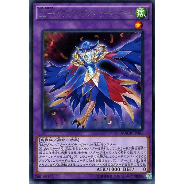 ナイチンゲールダンス ゲキワラ トレーディングカード テニスの王子様 トレーディングカードゲーム 01037 竜崎桜乃