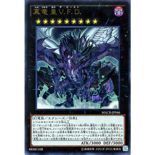 card-museum_macr-jp046-ur