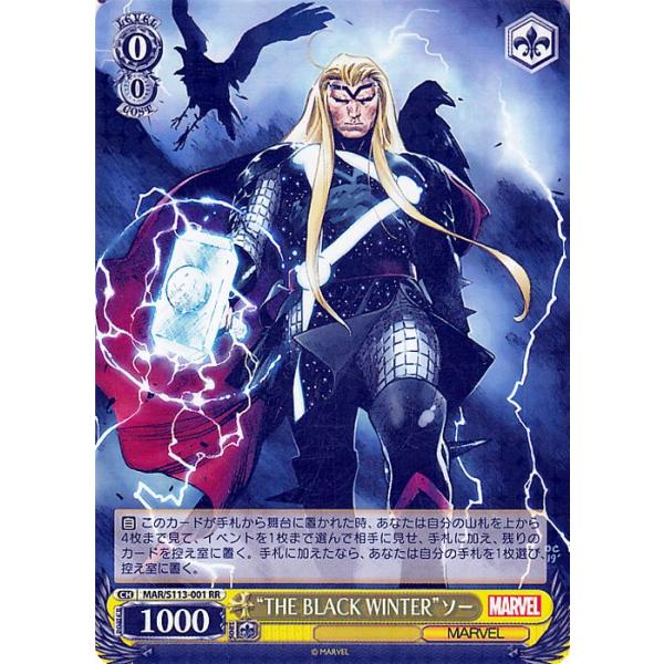 【ヴァイスシュバルツ】“THE BLACK WINTER”ソー ヴァイスシュヴァルツ MARVEL Vol.2 “THE BLACK WINTER”ソー(RR