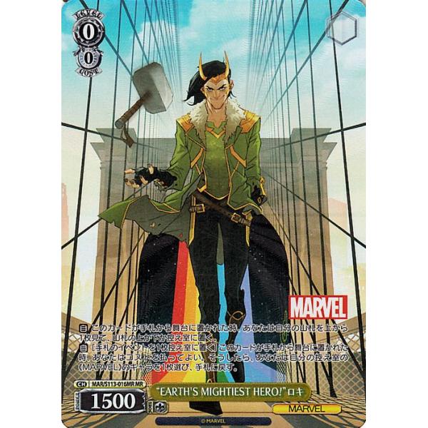 ヴァイスシュヴァルツ MARVEL Vol.2 “EARTH'S MIGHTIEST HERO