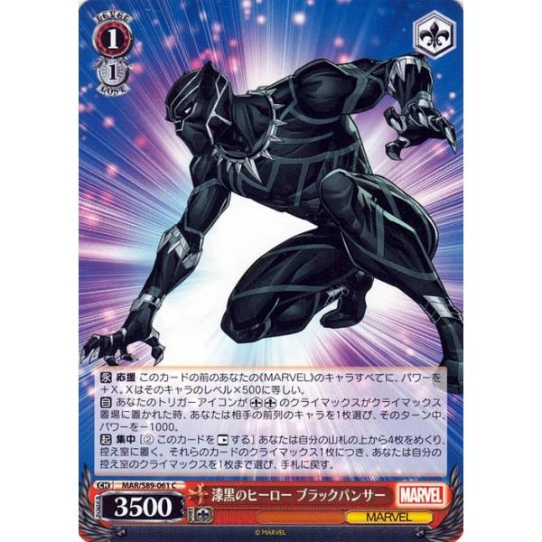 card-museum_mars89-061-c