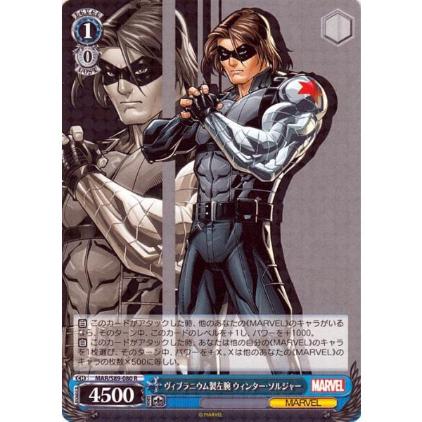 ヴァイスシュヴァルツ マーベル marvel 未開封 初版 BOX 3ボックス ...