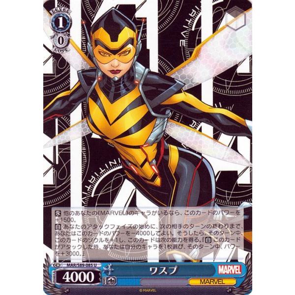 card-museum_mars89-085-u