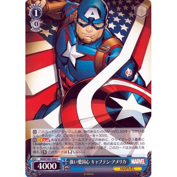 card-museum_mars89-094-c