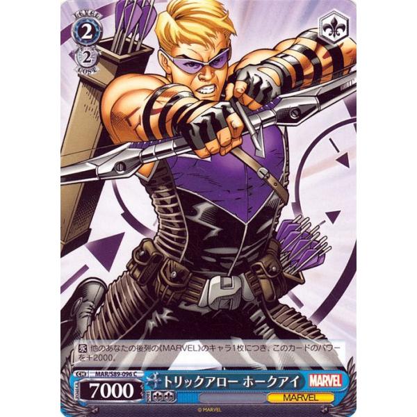 card-museum_mars89-096-c
