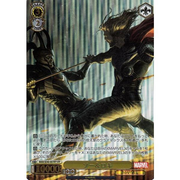 ヴァイスシュヴァルツ ヴァイスシュヴァルツ プレミアム MARVEL ソー