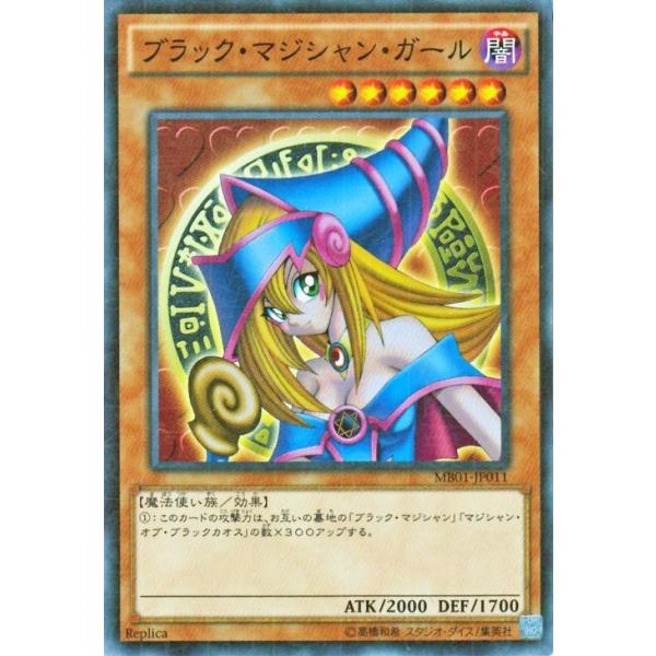card-museum_mb01-jp011-np