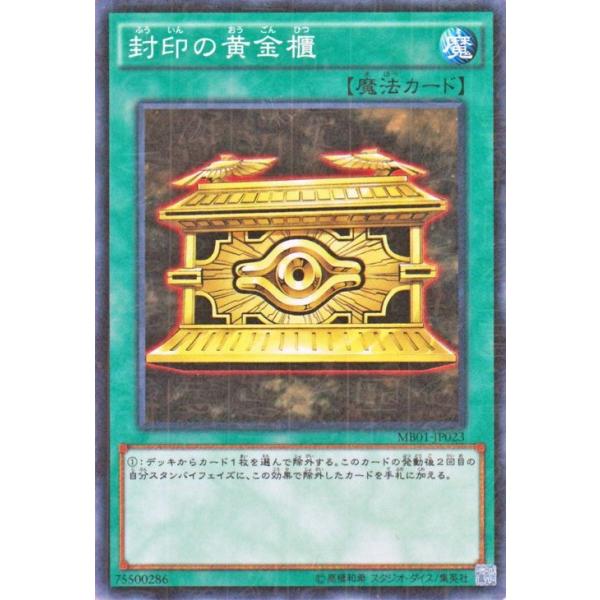 遊戯王オフィシャルカードゲーム デュエルモンスターズ 遊戯王カード