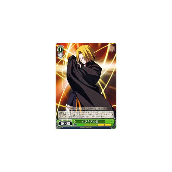 ヴァイスシュヴァルツ メルティブラッド メルブラ ワラキアの夜 Buyee Buyee Jasa Perwakilan Pembelian Barang Online Di Jepang
