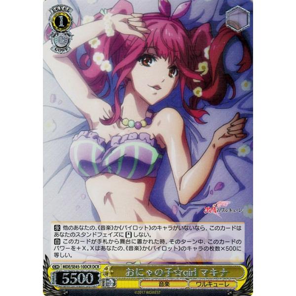 card-museum_mdese45-10dcr-dcr card-museum_mdese45-10dcr-dcr