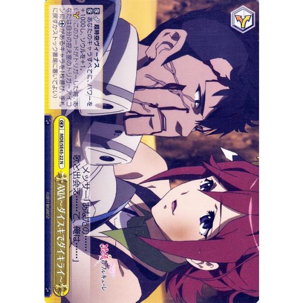 card-museum_mdese45-22-n