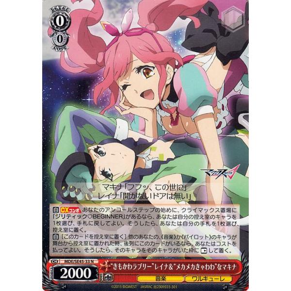 card-museum_mdese45-33-n