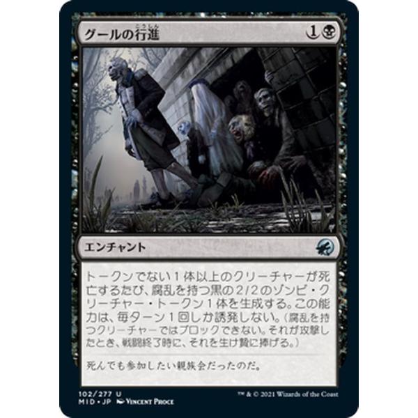 card-museum_mid-102-uc