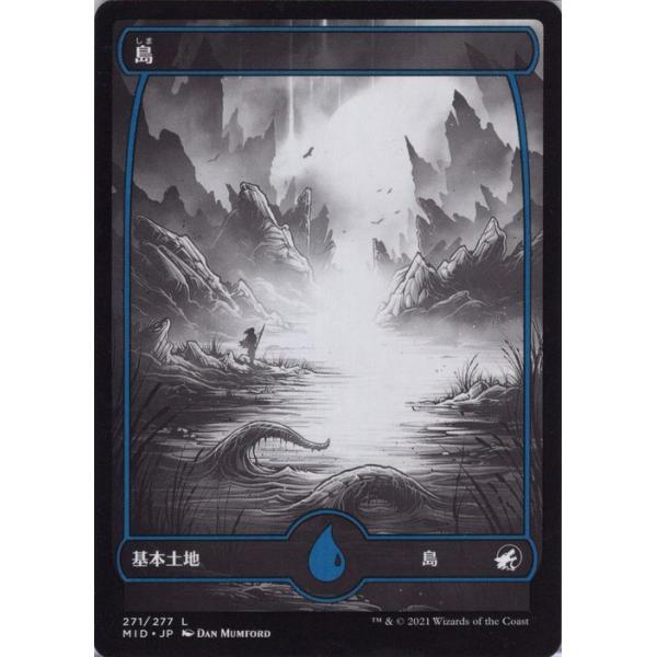 Magic: The Gathering（マジック：ザ・ギャザリング） MTG 島(基本土地 