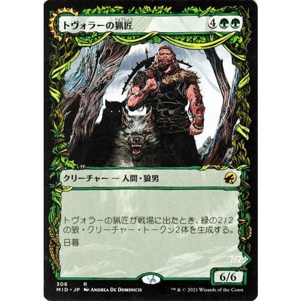 card-museum_mid-306-r