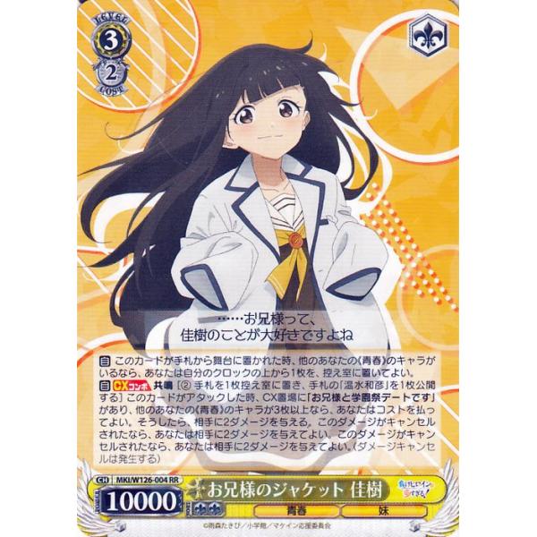 card-museum_mkiw126-004-rr