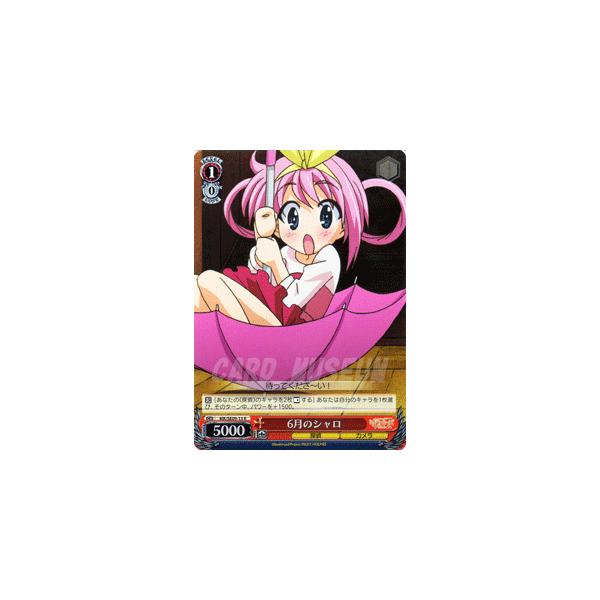 ヴァイス　エクストラブースターボックス6個セット　ミルキィホームズ怪盗帝国の逆襲 Amazon.co.jp: ヴァイスシュヴァルツ エクストラブースター