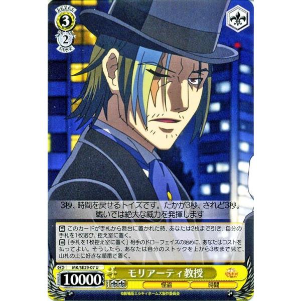 card-museum_mkse29-007-u