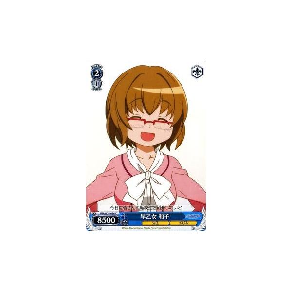 魔法少女まどかマギカ 叛逆の物語 みんな探してる人気モノ 魔法少女まどかマギカ 叛逆の物語 おもちゃ