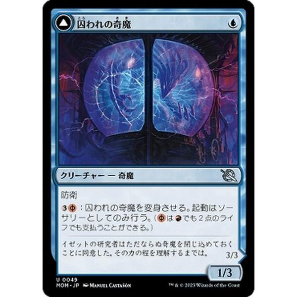 card-museum_mom-0049-uc