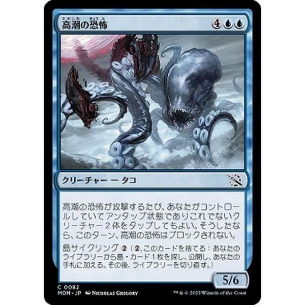 card-museum_mom-0082-c card-museum_mom-0082-c
