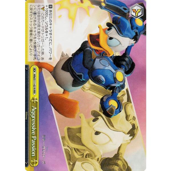ヴァイスシュヴァルツ Disney ミラー・ウォリアーズ Aggressive