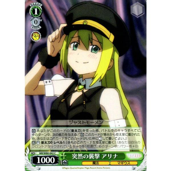 ヴァイスシュヴァルツ とても辛いこと まどか sp psa10 まどマギ 81Se2UtjOtL._UF350,350_QL50_.jpg