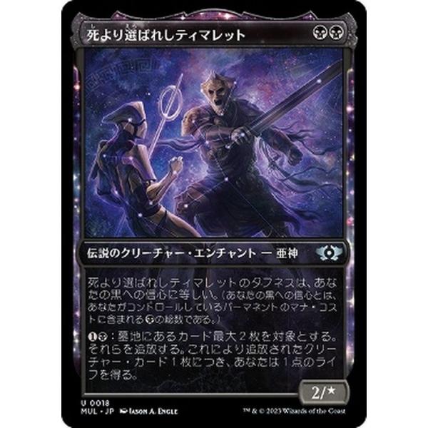 MTGマジックザギャザリングアンコモンカード黒 Amazon.co.jp: マジックザギャザリング MTG 黒 日本語版