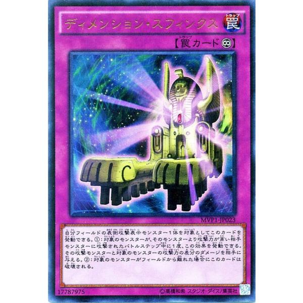 card-museum_mvp1-jp023-kcur