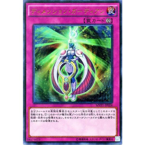 遊戯王オフィシャルカードゲーム デュエルモンスターズ 遊戯王