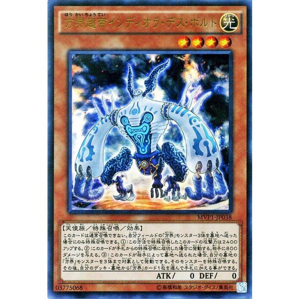card-museum_mvp1-jp038-kcur