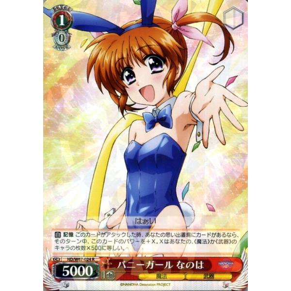 ヴァイスシュヴァルツ 魔法少女リリカルなのは Detonation ヴァイスシュヴァルツ 魔法少女リリカルなのは Detonation