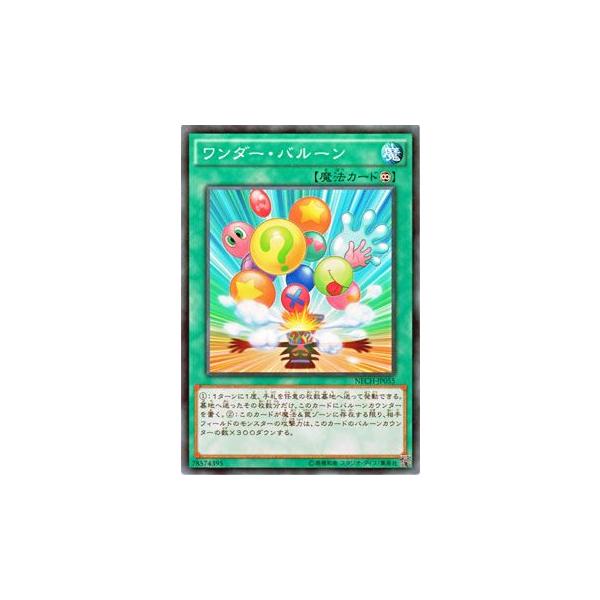 遊戯王オフィシャルカードゲーム デュエルモンスターズ 遊戯王