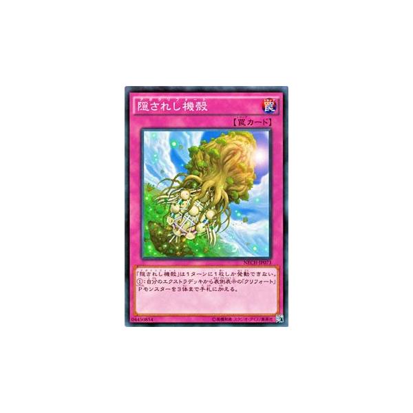 安い遊戯王 クリフォート デッキの通販商品を比較 ショッピング情報のオークファン