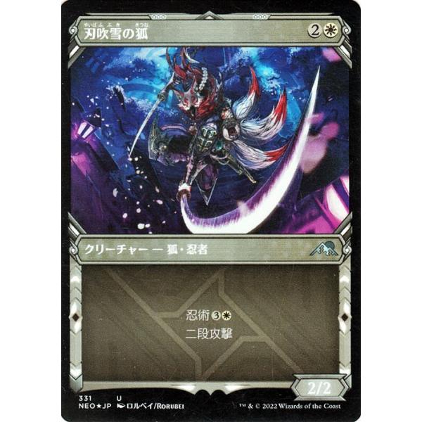 MTG 神河物語 姥の仮面 foil フォイル Foil】《姥の仮面/Uba Mask》[CHK] 茶R | 日本最大級 MTG通販