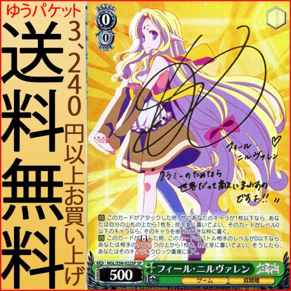 人気no 1 艦これ ラブライブ アインハルト U15チャンピオン Sp ６枚セット ヴァイスシュヴァルツ 他 箔押しサイン 能登麻美子 Strike Vivid ヴァイスシュヴァルツ Www Comisariatolosandes Com