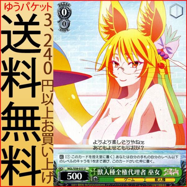 card-museum_ngls58-033-u