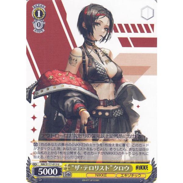 card-museum_niks117-013-u