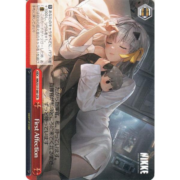 card-museum_niks117-081-cr