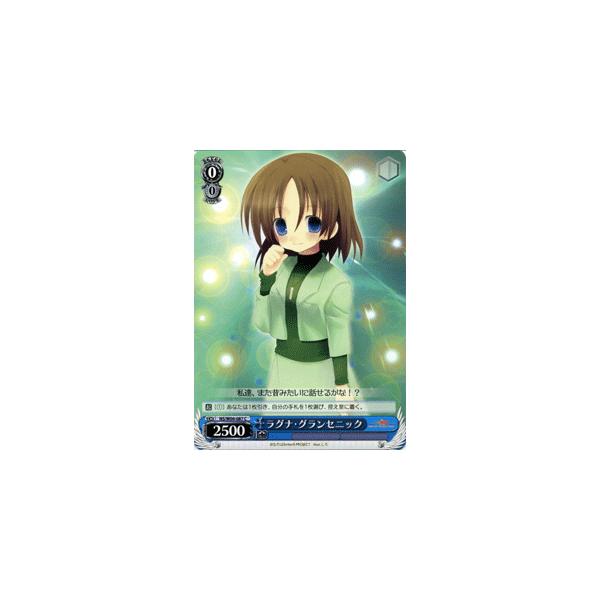 ヴァイスシュヴァルツ 魔法少女リリカルなのはstrikers ラグナ グランセニック Buyee Buyee Japanese Proxy Service Buy From Japan Bot Online