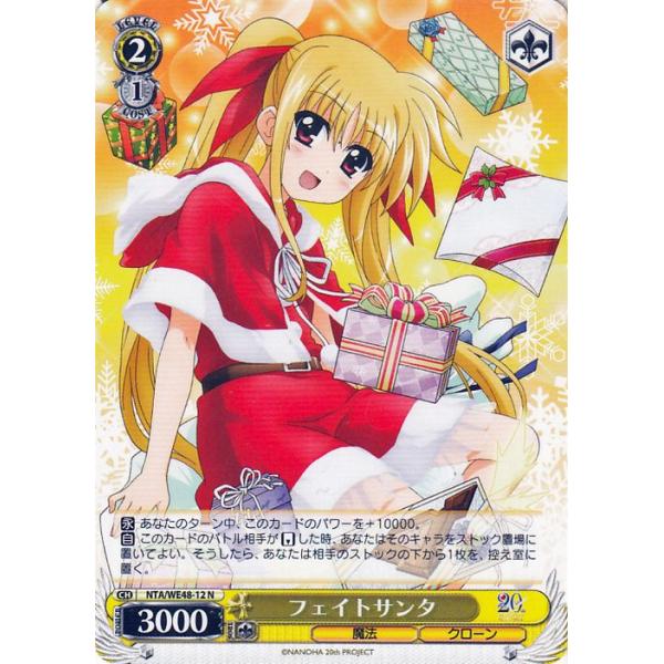 ヴァイス　リリカルなのは　SP3枚　フェイト　アミタ　なのは ヴァイスシュヴァルツ 魔法少女リリカルなのは 20th Anniversary
