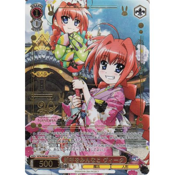 リリカルなのは　20th LCR まとめ リリカルなのは 20th LCR まとめ 魔法少女リリカルなのは』20周年