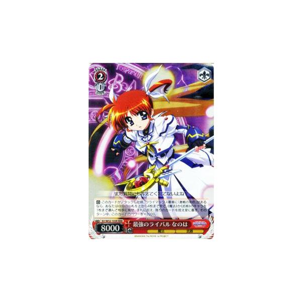 ヴァイスシュヴァルツ 魔法少女リリカルなのは The Movie 1st 2nd A S 最強のライバル なのは Rrr Nw32 103r Rrr カードミュージアム Yahoo 店 通販 Yahoo ショッピング