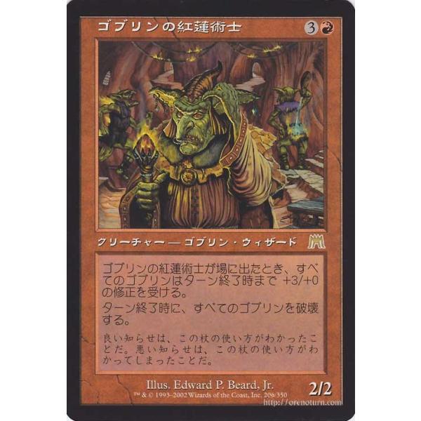 card-museum_ons-206-r