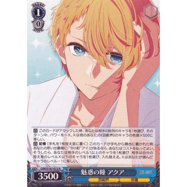 card-museum_osks107-072-r